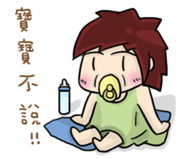 Cute Hui's daily life 3 sticker #11228711