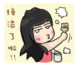 Cute Hui's daily life 3 sticker #11228716