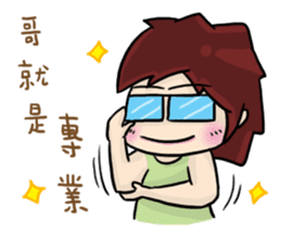 Cute Hui's daily life 3 sticker #11228718