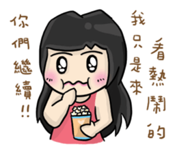 Cute Hui's daily life 3 sticker #11228720