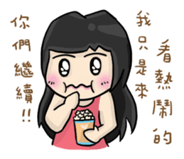 Cute Hui's daily life 3 sticker #11228720