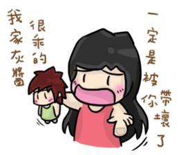 Cute Hui's daily life 3 sticker #11228722