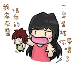 Cute Hui's daily life 3 sticker #11228722