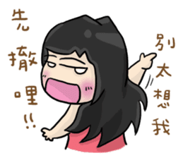 Cute Hui's daily life 3 sticker #11228723