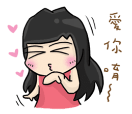 Cute Hui's daily life 3 sticker #11228728