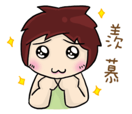 Cute Hui's daily life 3 sticker #11228730