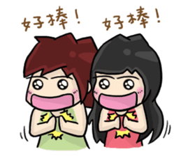 Cute Hui's daily life 3 sticker #11228731