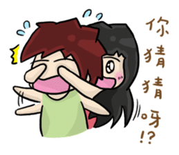 Cute Hui's daily life 3 sticker #11228736