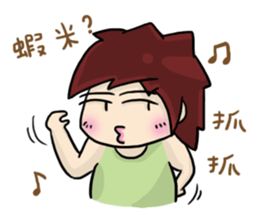 Cute Hui's daily life 3 sticker #11228740