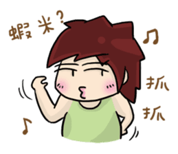 Cute Hui's daily life 3 sticker #11228740