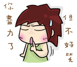 Cute Hui's daily life 3 sticker #11228741