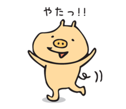 Good BUTAKUN sticker #11228762