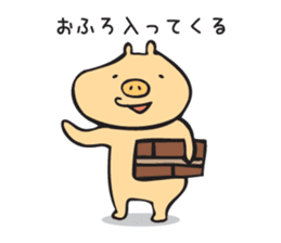 Good BUTAKUN sticker #11228770