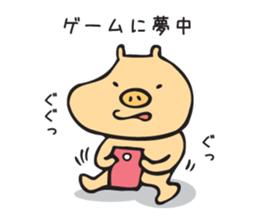 Good BUTAKUN sticker #11228782