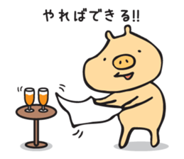 Good BUTAKUN sticker #11228784