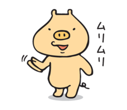 Good BUTAKUN sticker #11228798