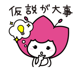 Waizun & his friends Vol.3 sticker #11228824