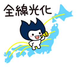 Waizun & his friends Vol.3 sticker #11228828