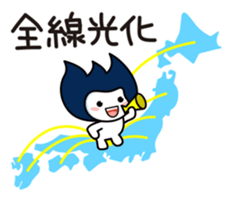 Waizun & his friends Vol.3 sticker #11228828