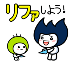 Waizun & his friends Vol.3 sticker #11228829