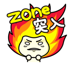 Waizun & his friends Vol.3 sticker #11228831