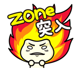 Waizun & his friends Vol.3 sticker #11228831