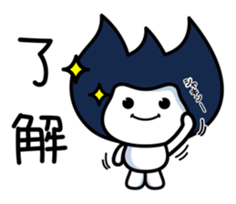 Waizun & his friends Vol.3 sticker #11228833