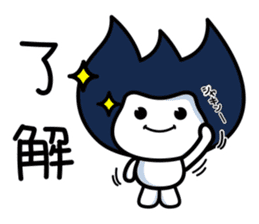 Waizun & his friends Vol.3 sticker #11228833