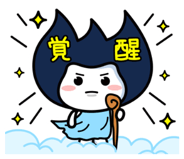 Waizun & his friends Vol.3 sticker #11228834