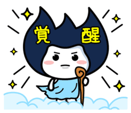 Waizun & his friends Vol.3 sticker #11228834