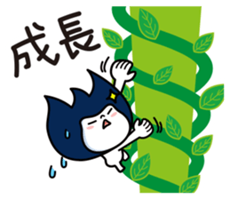 Waizun & his friends Vol.3 sticker #11228835