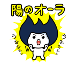 Waizun & his friends Vol.3 sticker #11228836