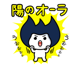 Waizun & his friends Vol.3 sticker #11228836