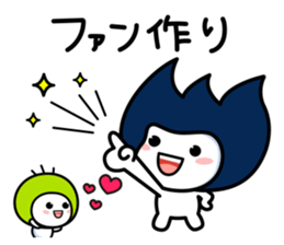 Waizun & his friends Vol.3 sticker #11228837