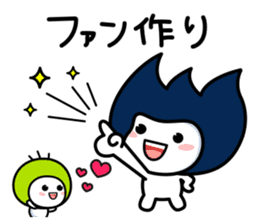 Waizun & his friends Vol.3 sticker #11228837