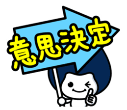 Waizun & his friends Vol.3 sticker #11228838