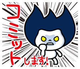 Waizun & his friends Vol.3 sticker #11228839