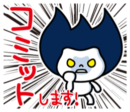 Waizun & his friends Vol.3 sticker #11228839