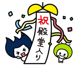 Waizun & his friends Vol.3 sticker #11228841