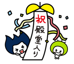 Waizun & his friends Vol.3 sticker #11228841