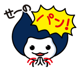 Waizun & his friends Vol.3 sticker #11228842