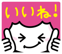 Waizun & his friends Vol.3 sticker #11228845