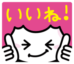 Waizun & his friends Vol.3 sticker #11228845