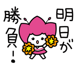 Waizun & his friends Vol.3 sticker #11228848