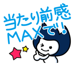 Waizun & his friends Vol.3 sticker #11228850