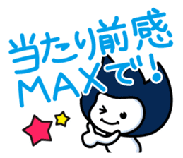 Waizun & his friends Vol.3 sticker #11228850