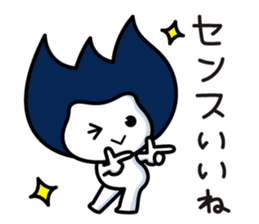 Waizun & his friends Vol.3 sticker #11228851