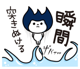 Waizun & his friends Vol.3 sticker #11228853