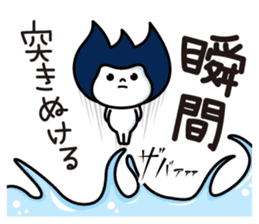 Waizun & his friends Vol.3 sticker #11228853