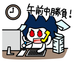 Waizun & his friends Vol.3 sticker #11228855